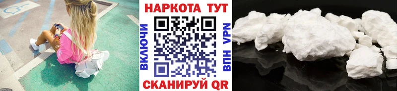 Где купить наркоту Зеленодольск Кокаин  Alpha-PVP  ГАШ  АМФ  Мефедрон  Каннабис 
