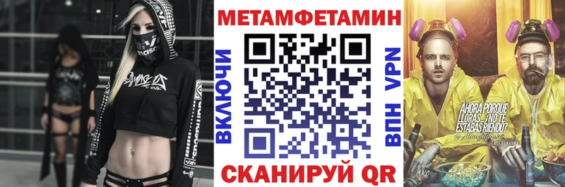 АМФ Розовый  Зеленодольск 