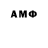 Метадон белоснежный K. Ahmad