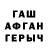 Кетамин VHQ Abdurasul Boymirzayev