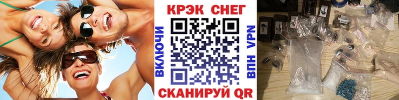 Cocaine Fish Scale  купить закладку  это какой сайт  Зеленодольск 