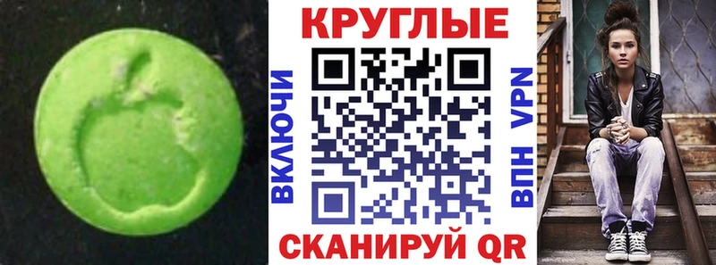 Экстази Дубай  ОМГ ОМГ ссылка  Зеленодольск 