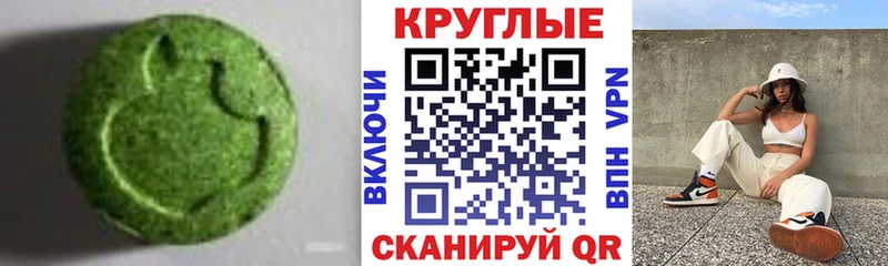 ЭКСТАЗИ Cube Зеленодольск