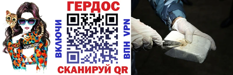 ГЕРОИН Афган  Зеленодольск 