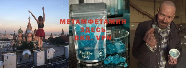 ALPHA PVP Волосово