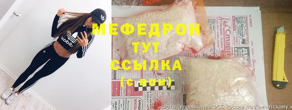 мефедрон VHQ Волоколамск