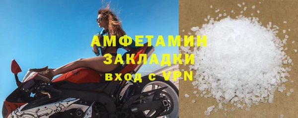 не бодяженный Володарск