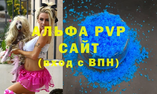 мефедрон VHQ Волоколамск