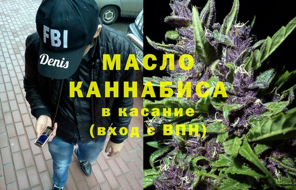 ALPHA PVP Волосово
