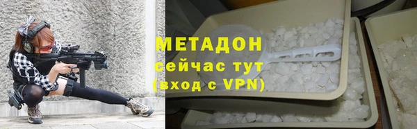 мефедрон VHQ Волоколамск