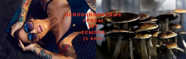 мефедрон VHQ Волоколамск