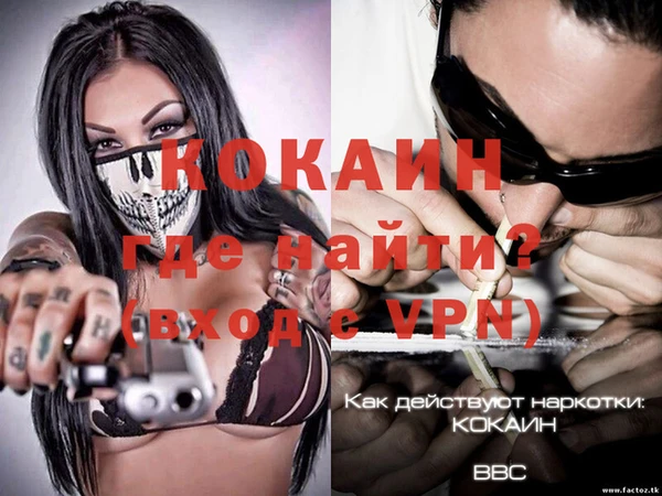ALPHA PVP Волосово