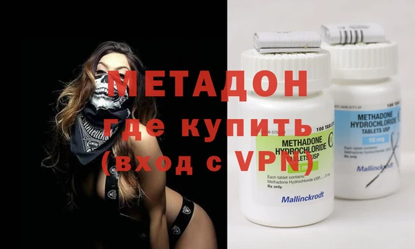 мефедрон VHQ Волоколамск