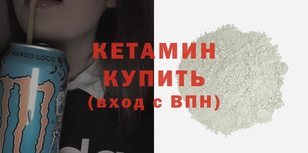 мефедрон VHQ Волоколамск