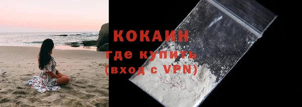 ALPHA PVP Волосово