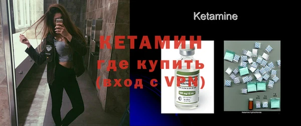 мефедрон VHQ Волоколамск