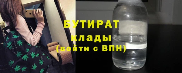 ALPHA PVP Волосово