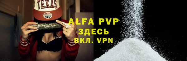 мефедрон VHQ Волоколамск