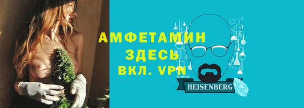 мефедрон VHQ Волоколамск