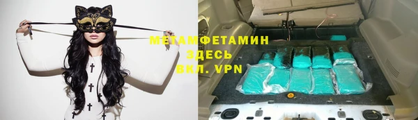 ALPHA PVP Волосово