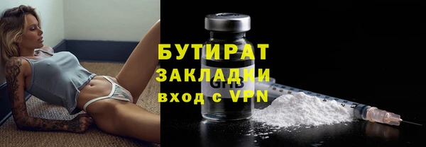 ALPHA PVP Волосово
