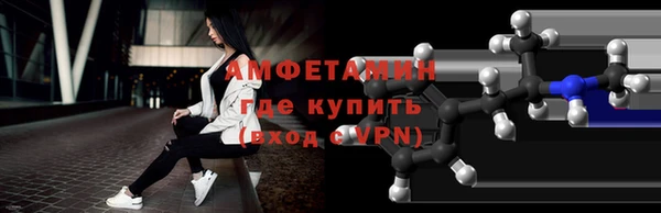 мефедрон VHQ Волоколамск