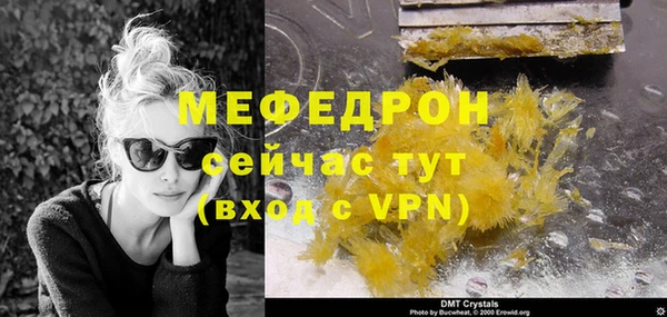 ALPHA PVP Волосово