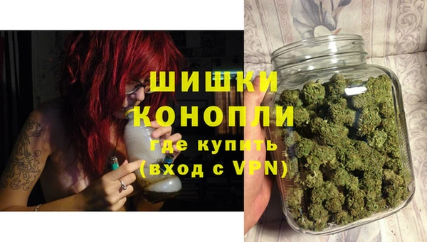 мефедрон VHQ Волоколамск
