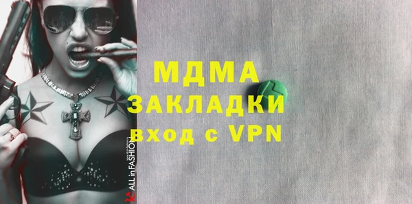не бодяженный Володарск