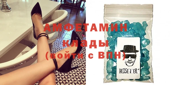 мефедрон VHQ Волоколамск