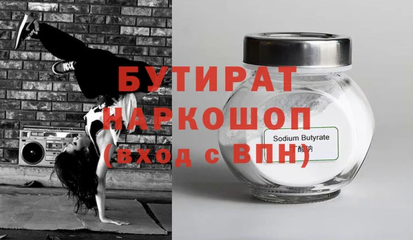 не бодяженный Володарск