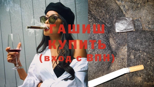 мефедрон VHQ Волоколамск