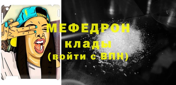 винт Верхнеуральск