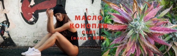 мефедрон VHQ Волоколамск