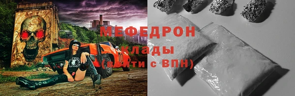 ALPHA PVP Волосово