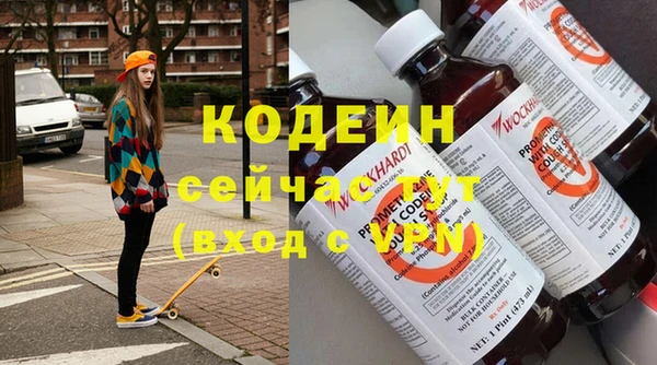 мефедрон VHQ Волоколамск