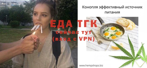 ALPHA PVP Волосово