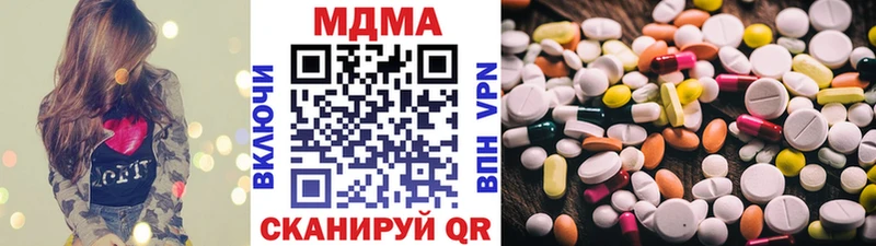 МДМА молли  Зеленодольск 