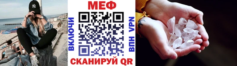 Мефедрон mephedrone  Зеленодольск 