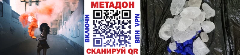 shop клад  Зеленодольск  Метадон белоснежный  blacksprut зеркало 