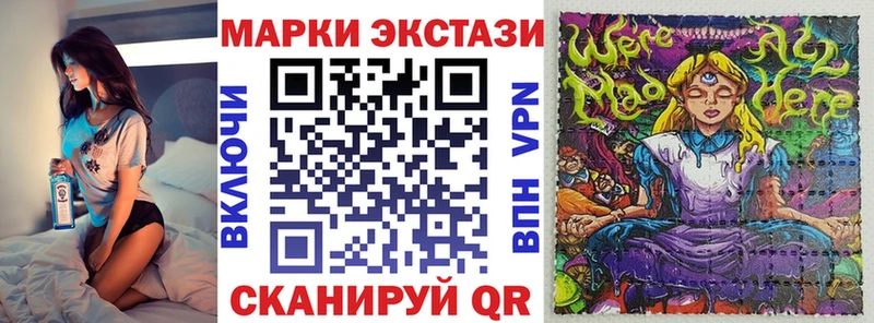 Марки 25I-NBOMe 1,5мг  купить  цена  Зеленодольск 