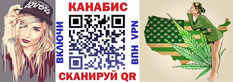 Каннабис OG Kush Зеленодольск